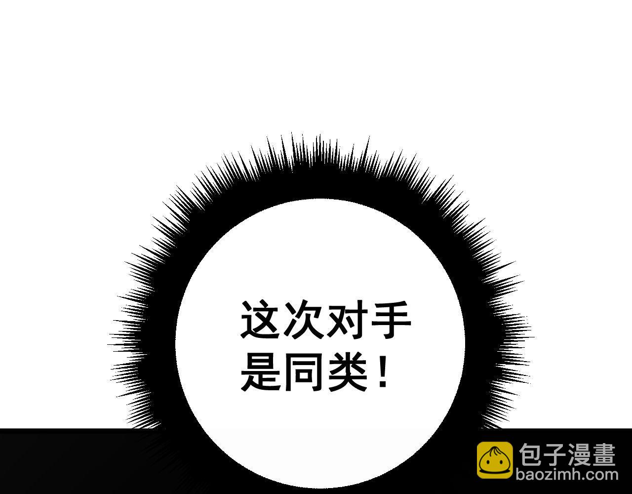 第348话 瞬间破防4