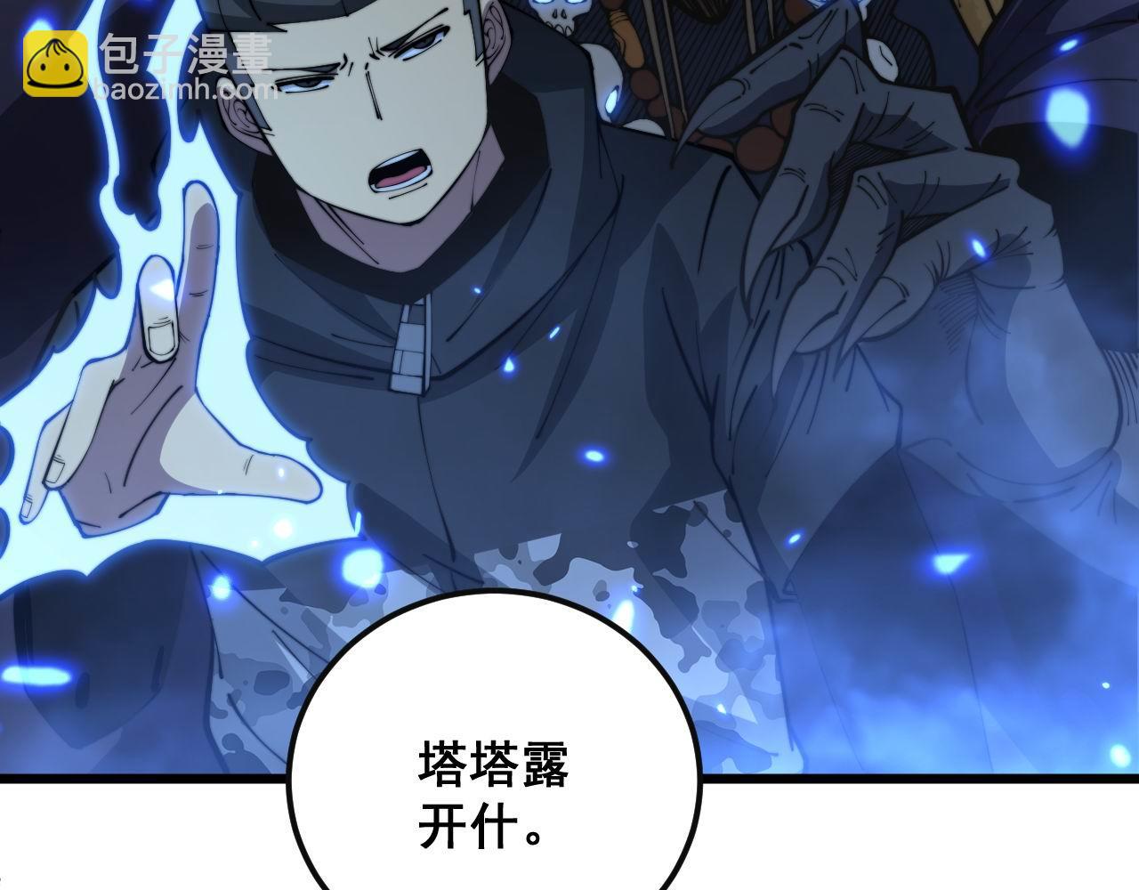 第348话 瞬间破防40