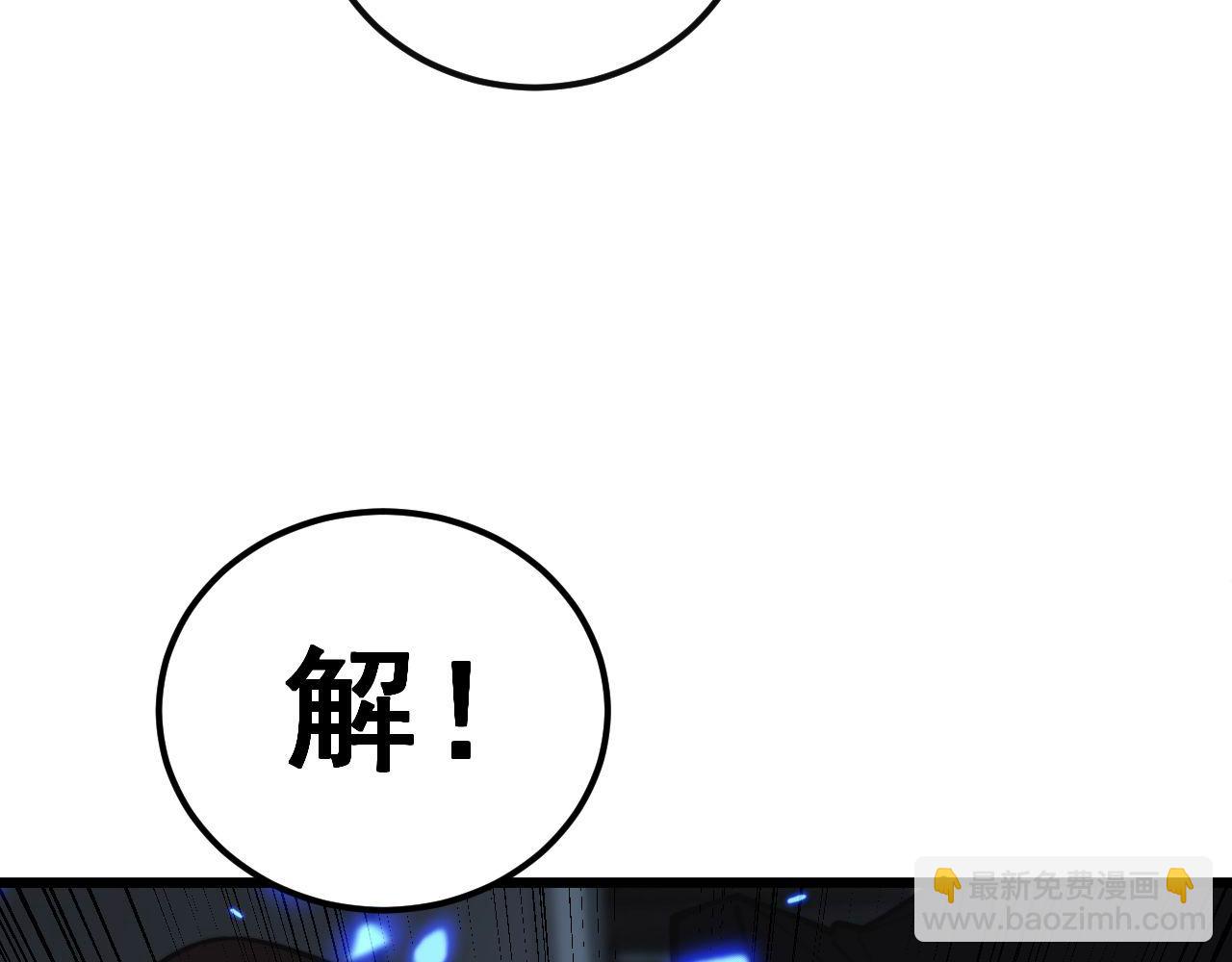 第348话 瞬间破防41