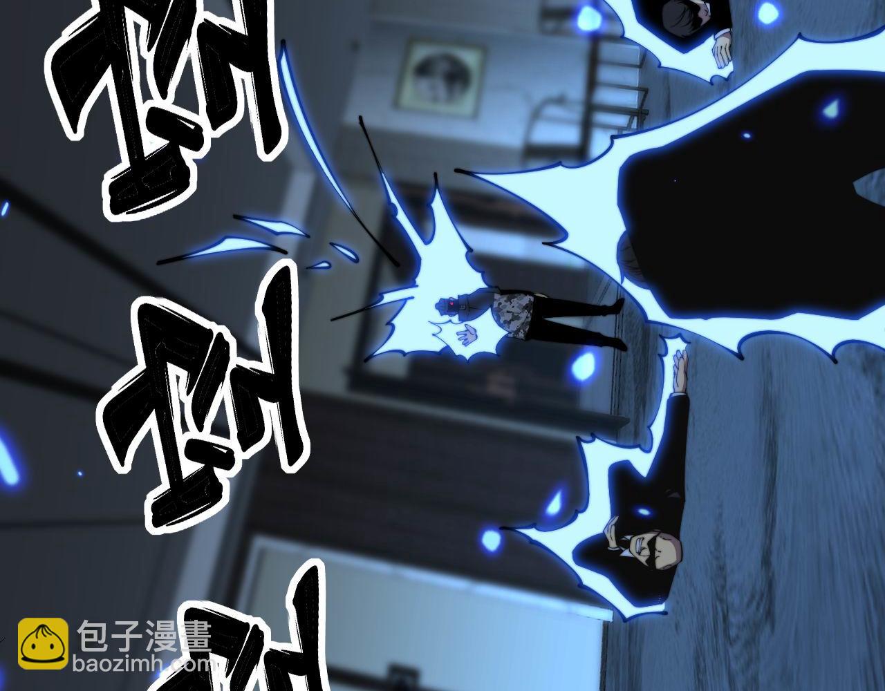 第348话 瞬间破防43