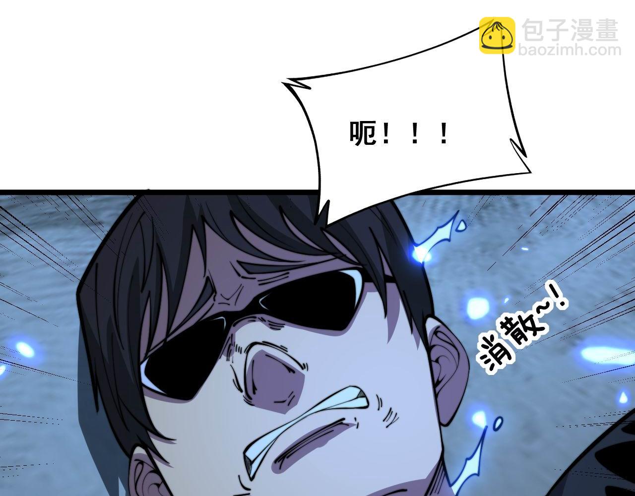 第348话 瞬间破防45
