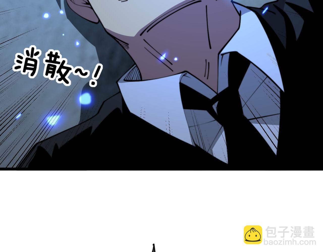 第348话 瞬间破防46
