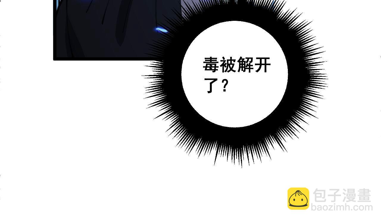 第348话 瞬间破防48