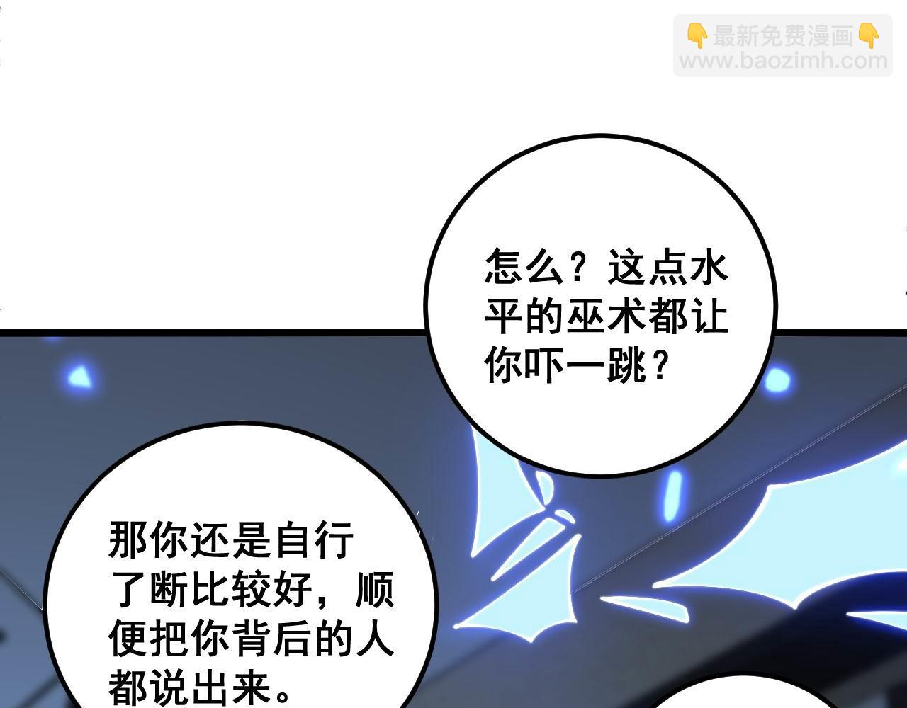 第348话 瞬间破防49