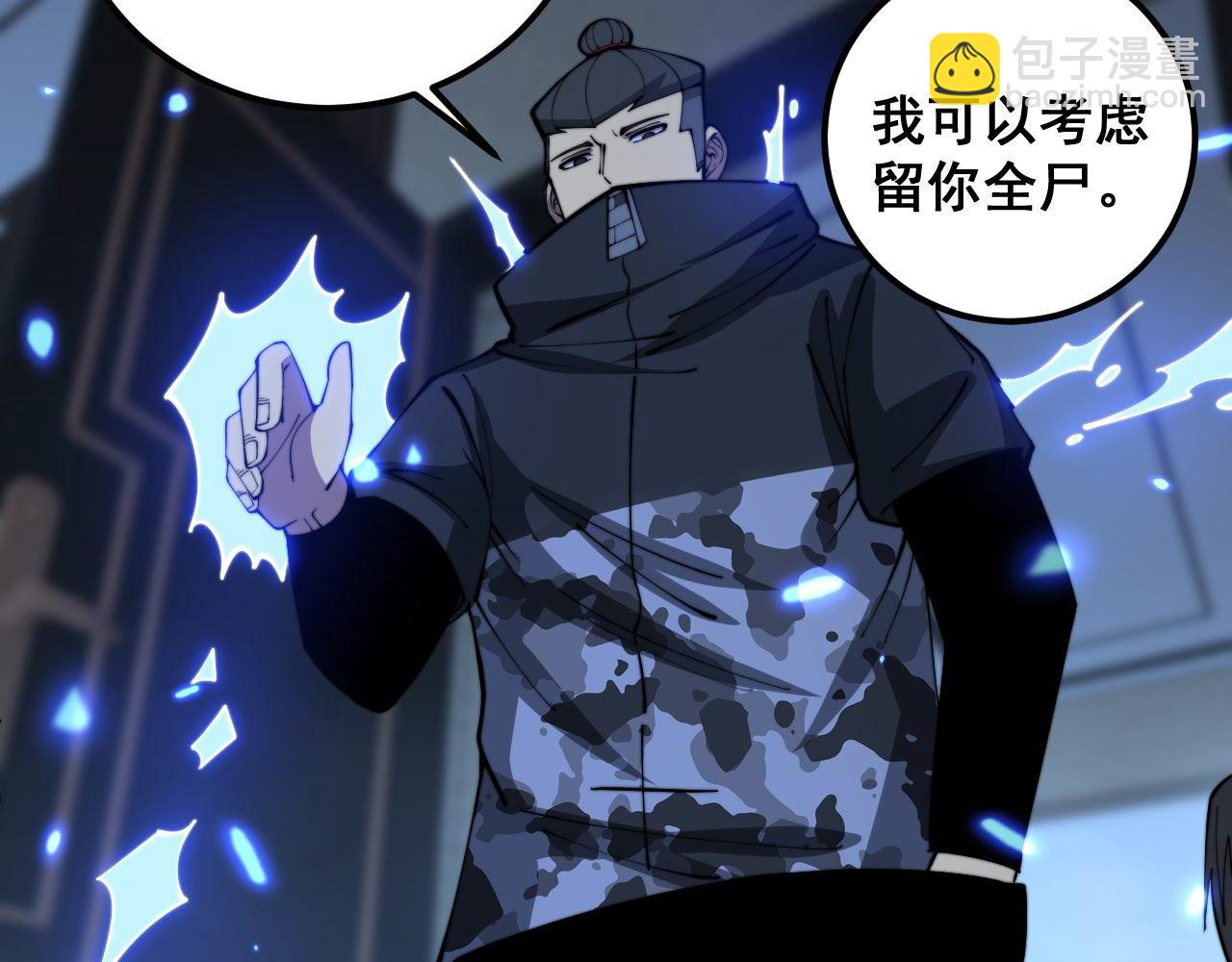第348话 瞬间破防54