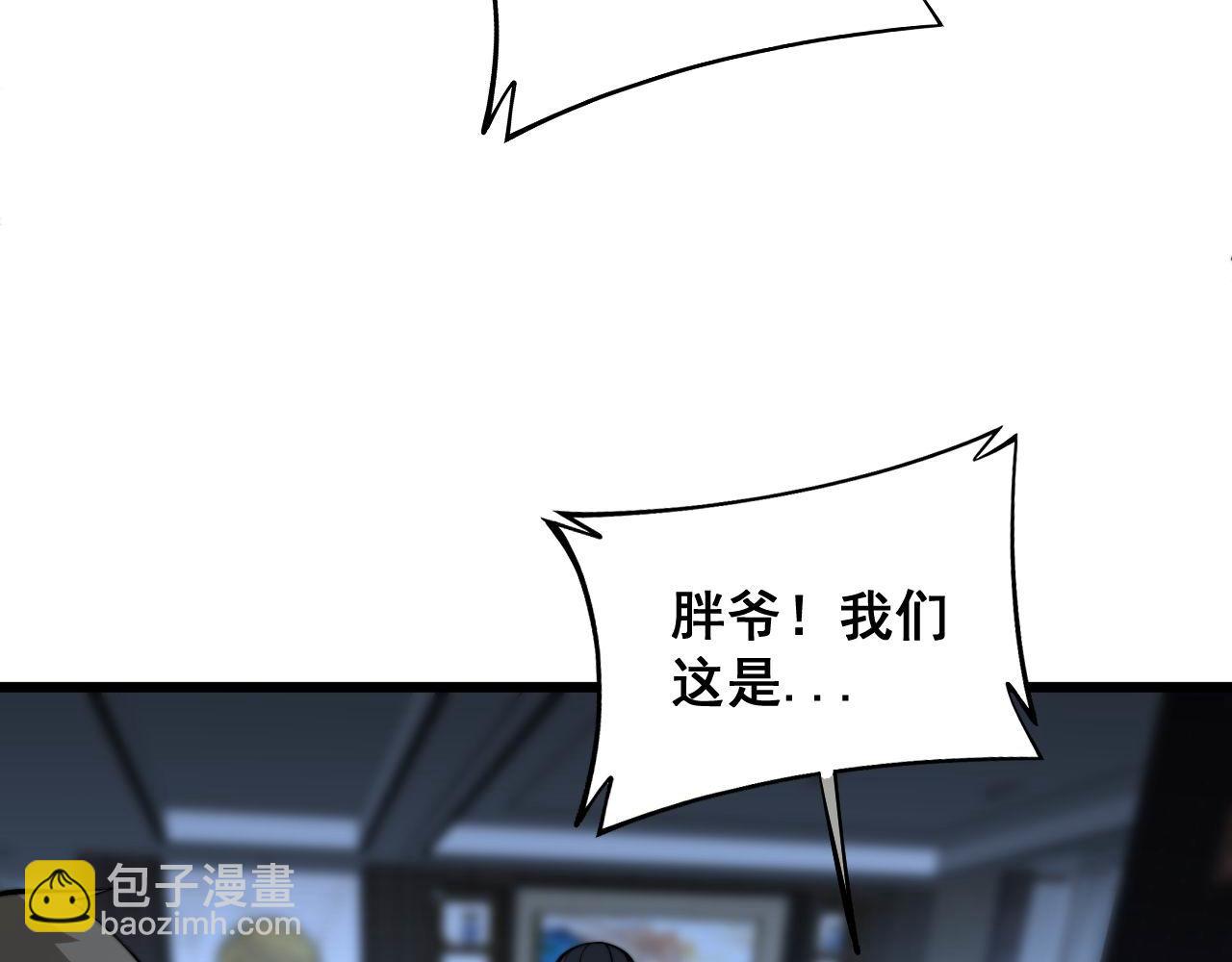 第348话 瞬间破防56