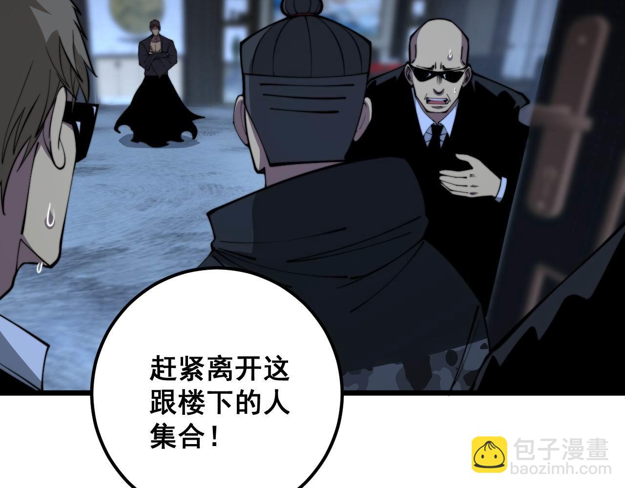 第348话 瞬间破防57