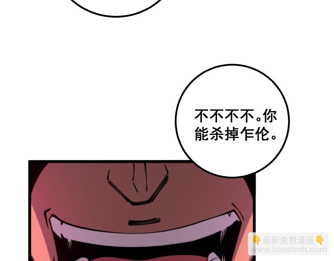 第348话 瞬间破防58