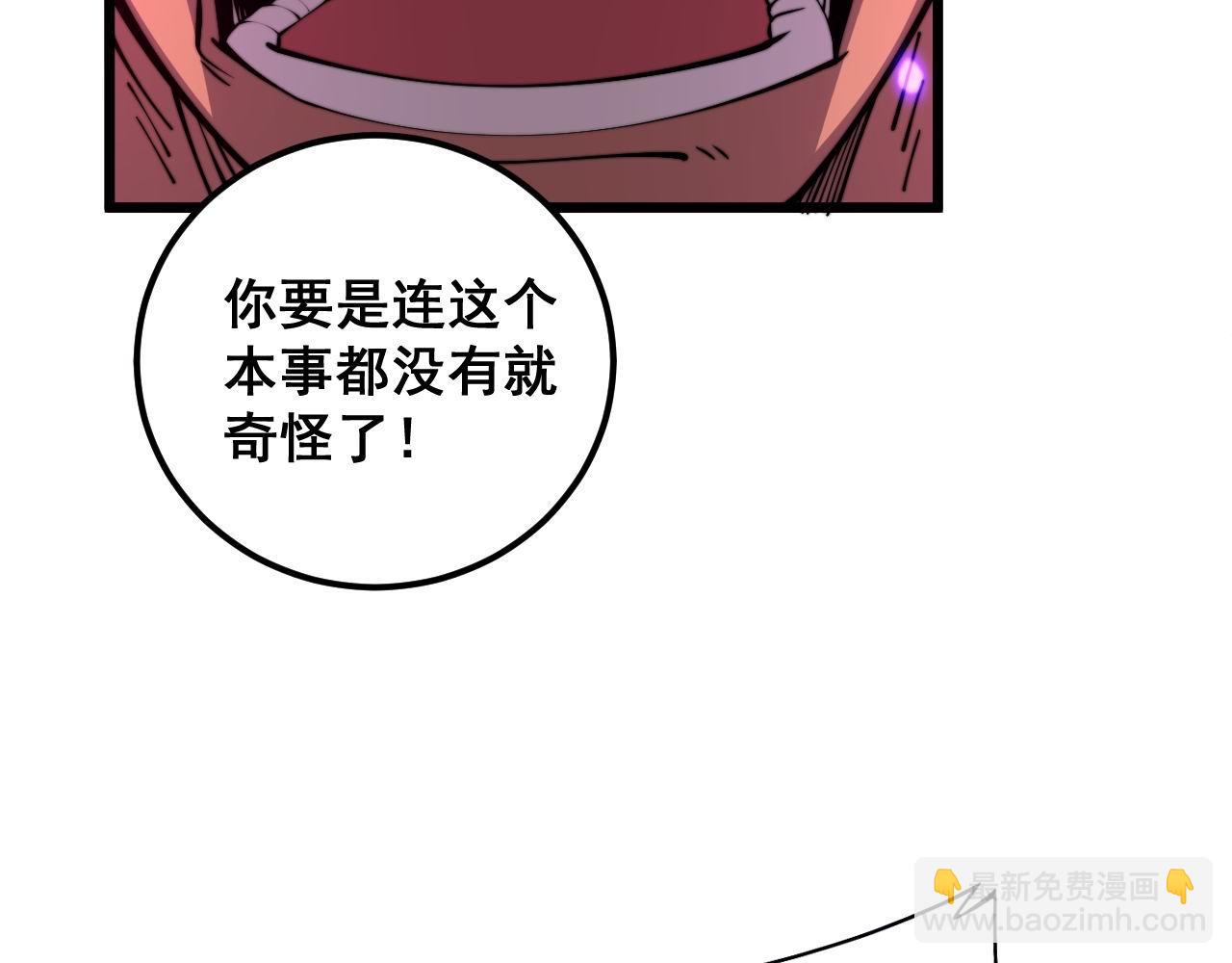 第348话 瞬间破防59