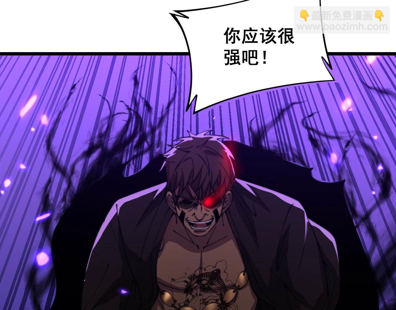 第348话 瞬间破防60