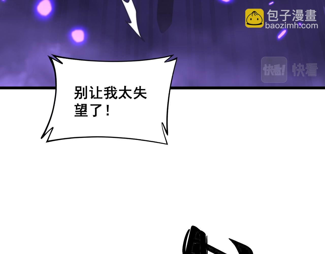 第348话 瞬间破防62