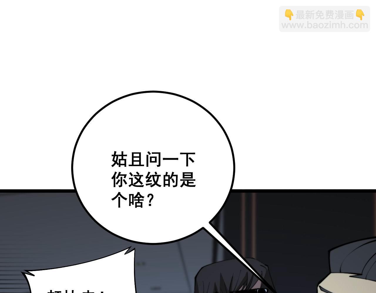 第348话 瞬间破防65