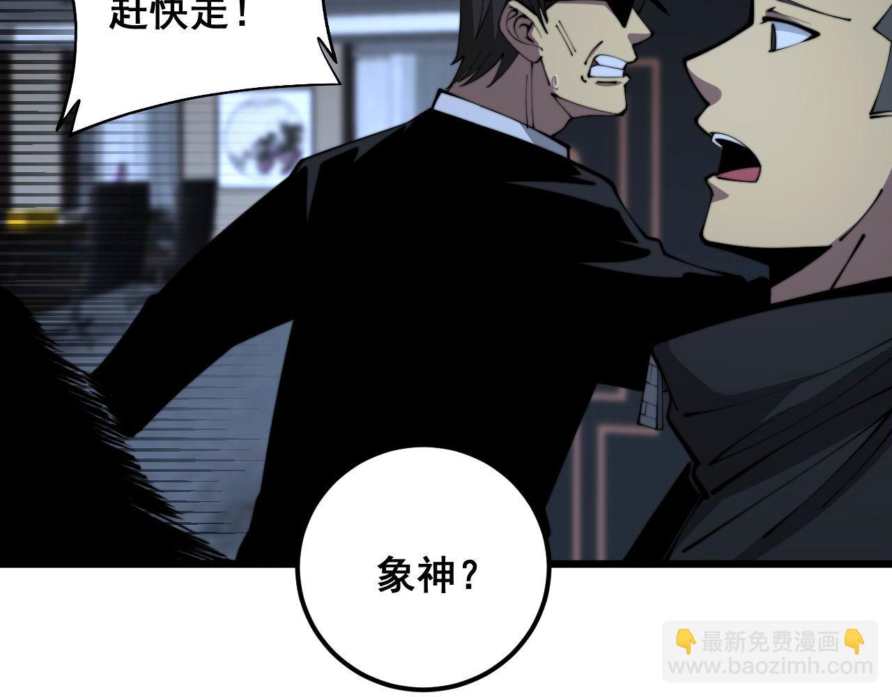 第348话 瞬间破防66