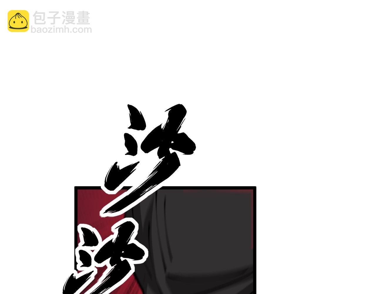 第348话 瞬间破防67
