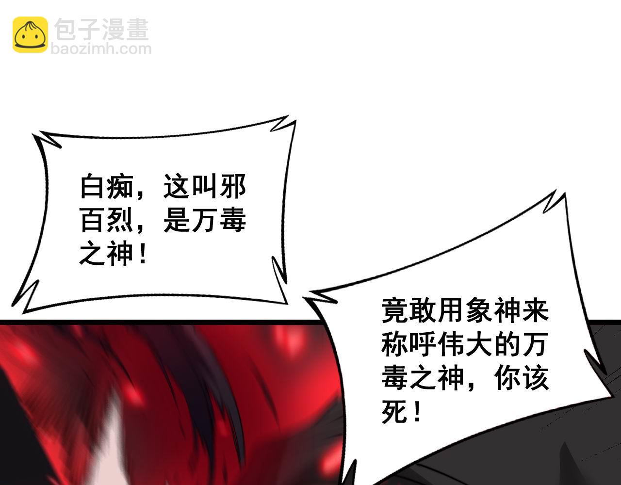 第348话 瞬间破防69