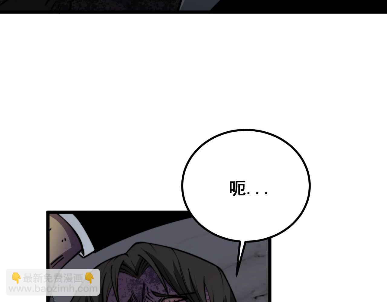 第348话 瞬间破防7