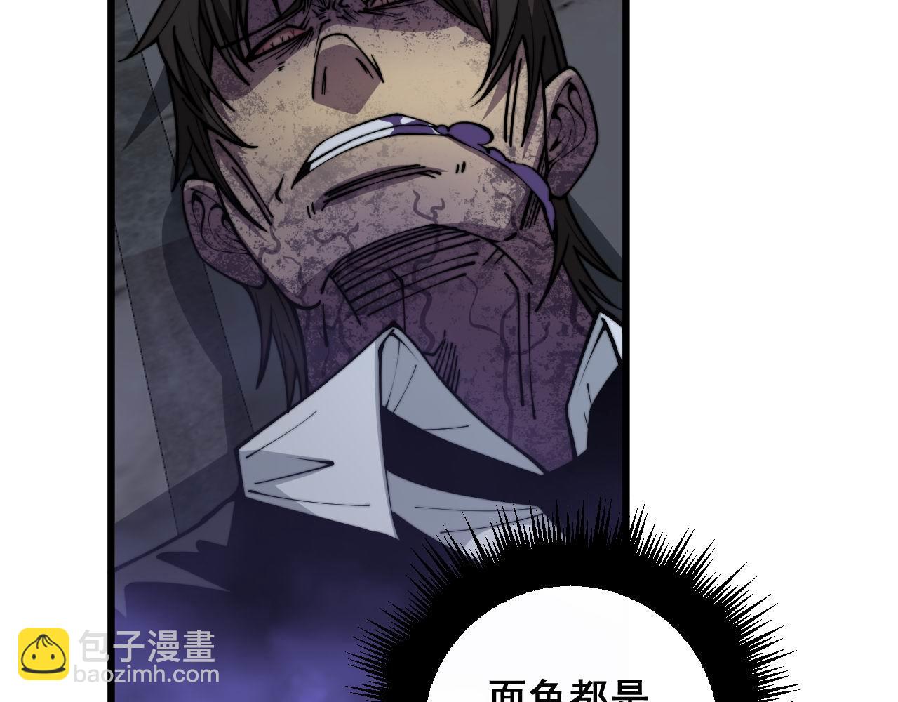 第348话 瞬间破防8