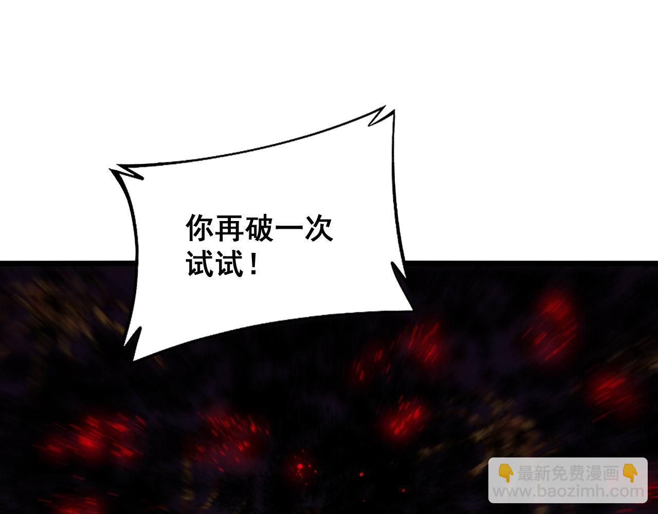 第348话 瞬间破防84