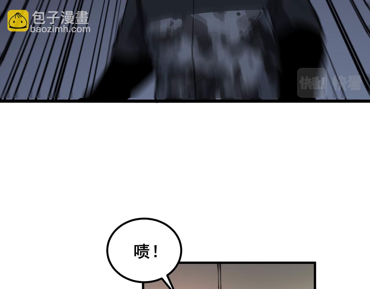 第348话 瞬间破防86