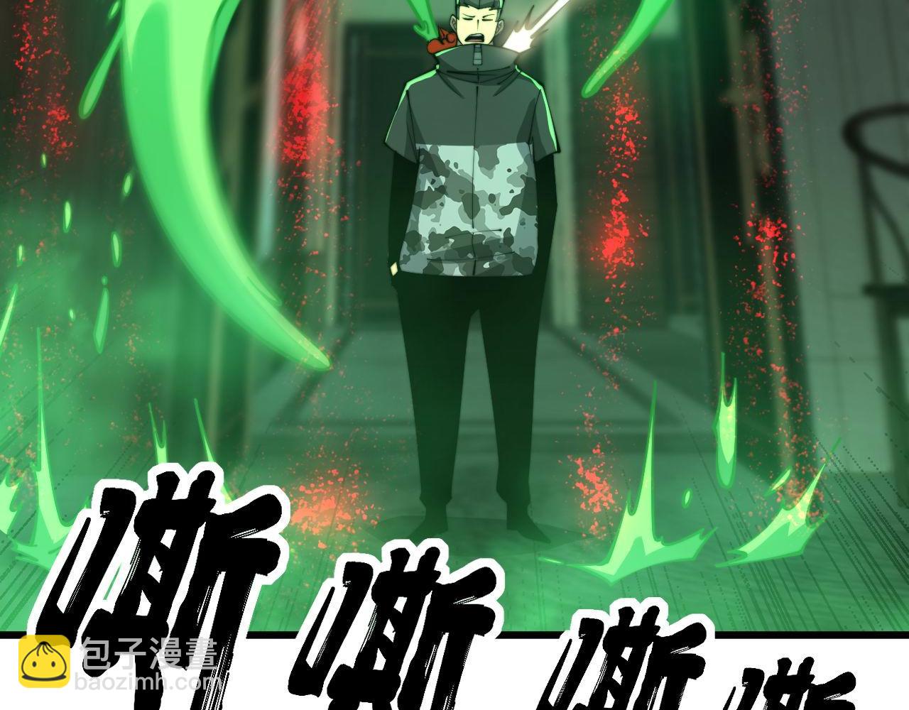 第348话 瞬间破防89