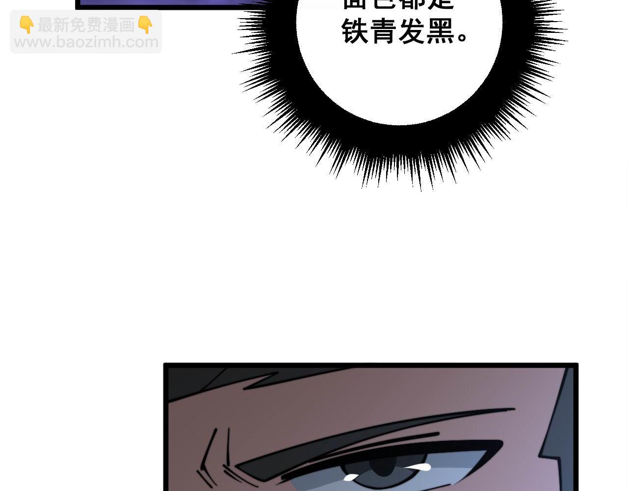 第348话 瞬间破防9