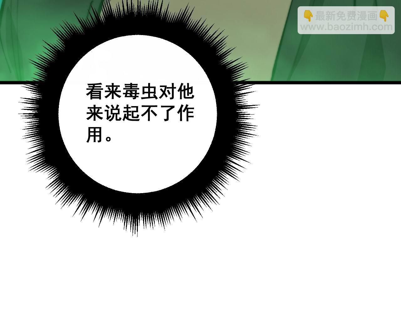 第348话 瞬间破防92