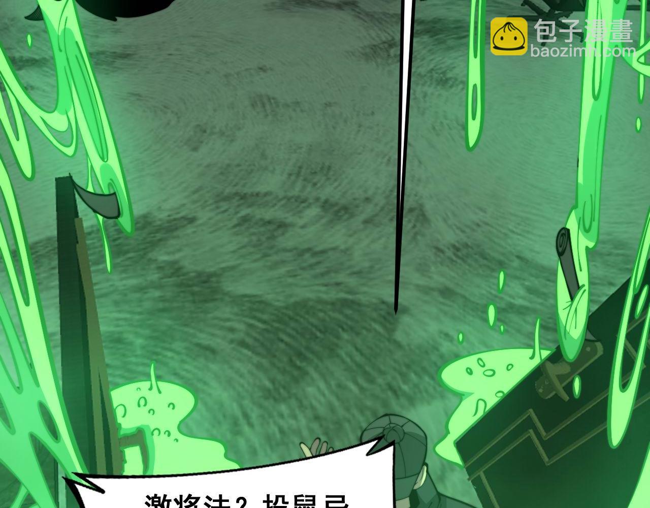第348话 瞬间破防95