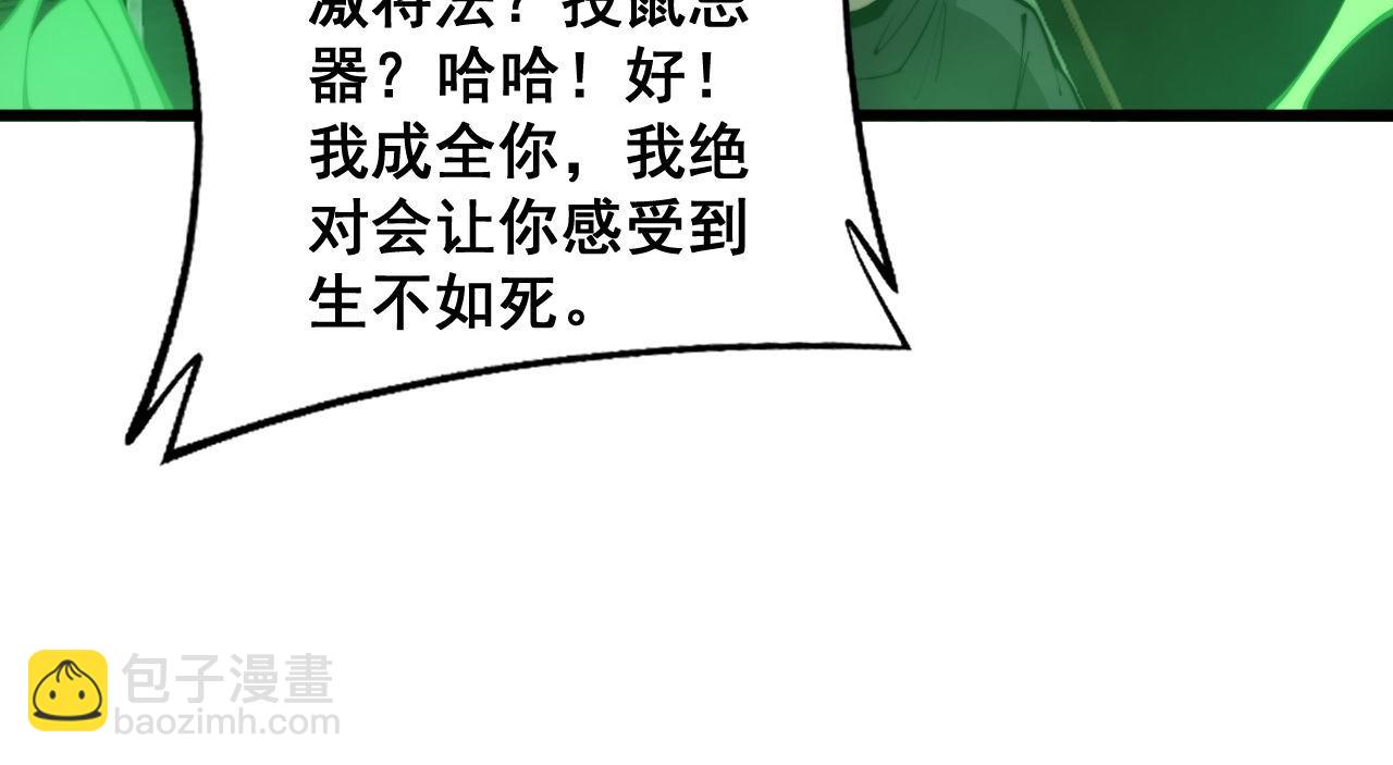 第348话 瞬间破防96