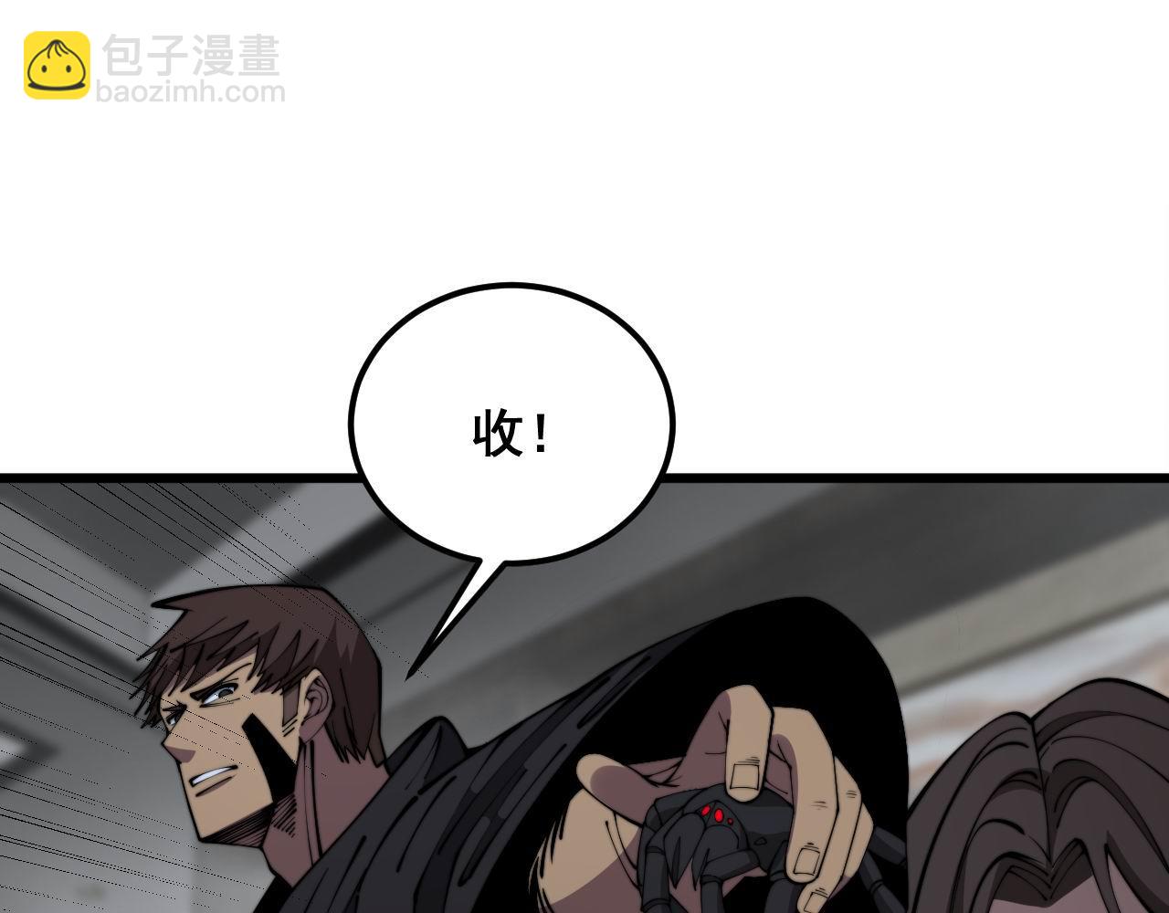 第348话 瞬间破防97