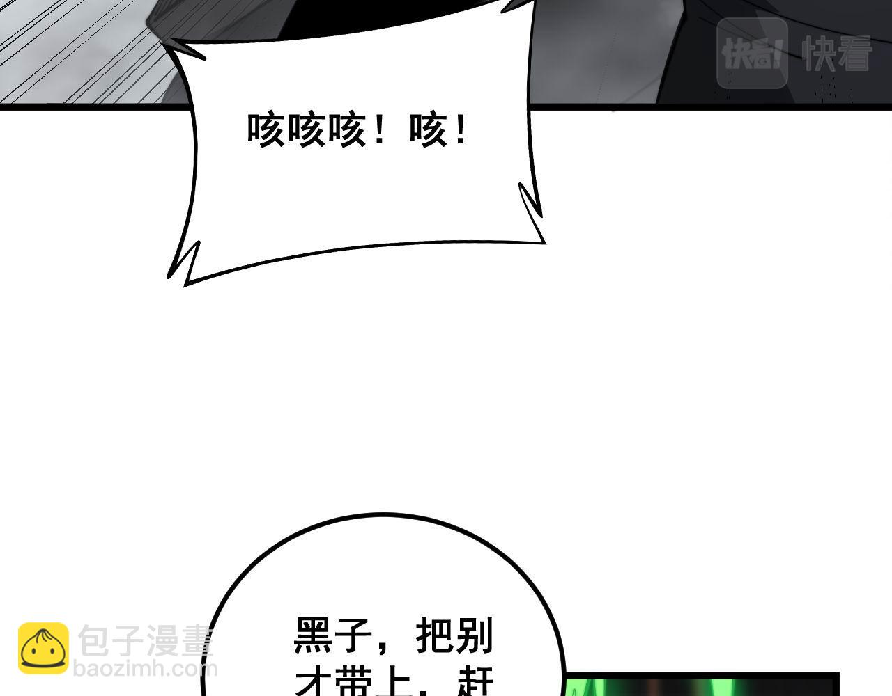 第348话 瞬间破防99
