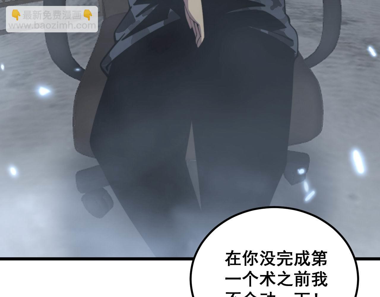 第349话 万毒之神10