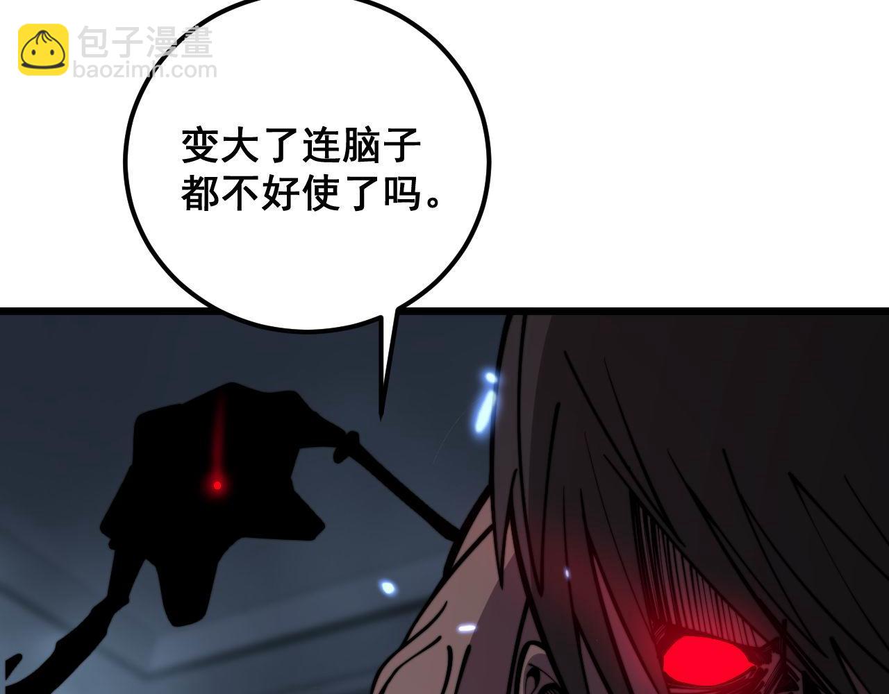 第349话 万毒之神101