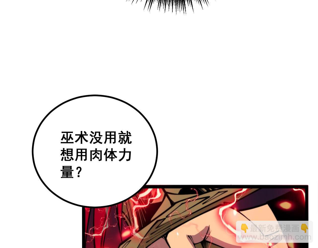 第349话 万毒之神107