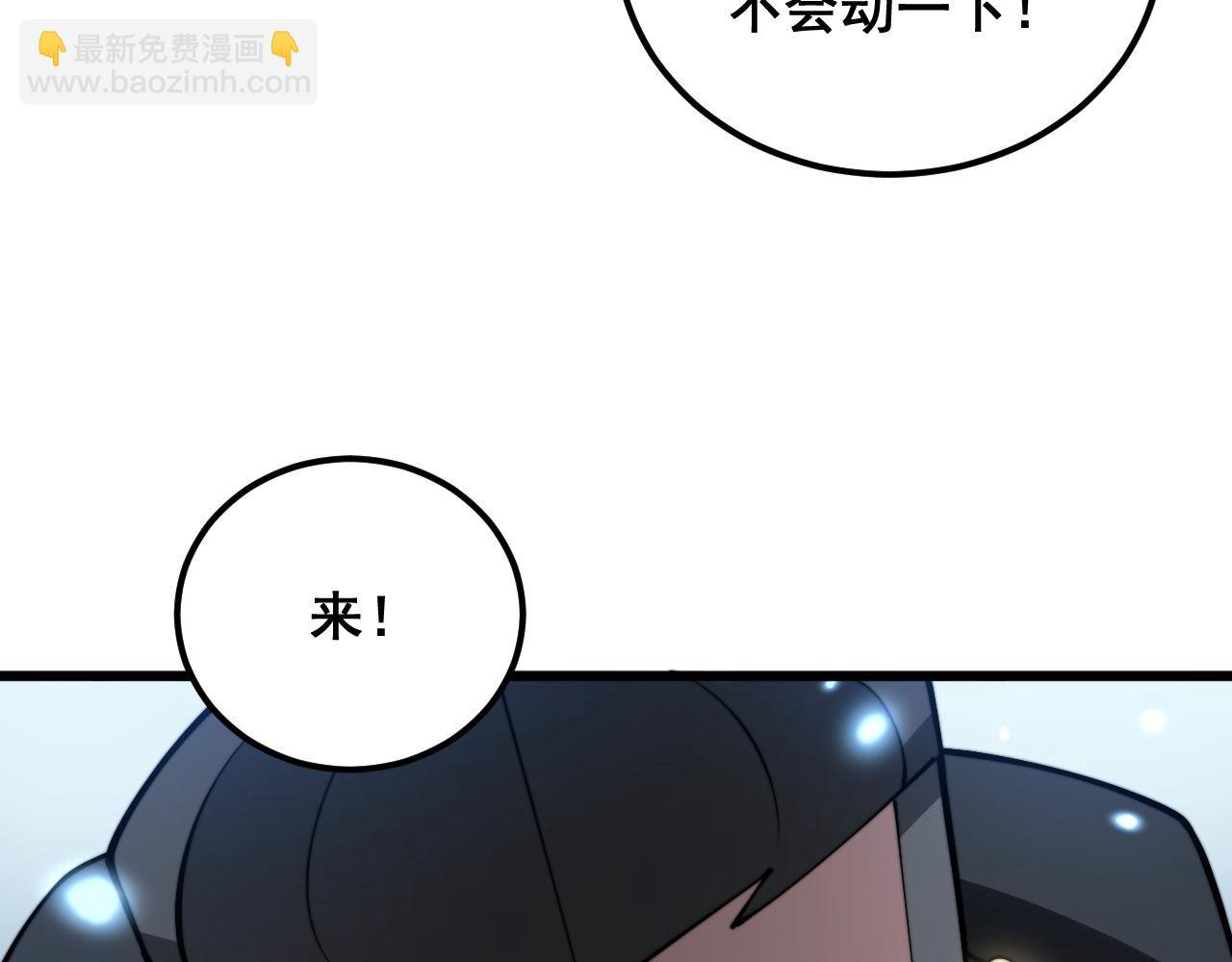 第349话 万毒之神11
