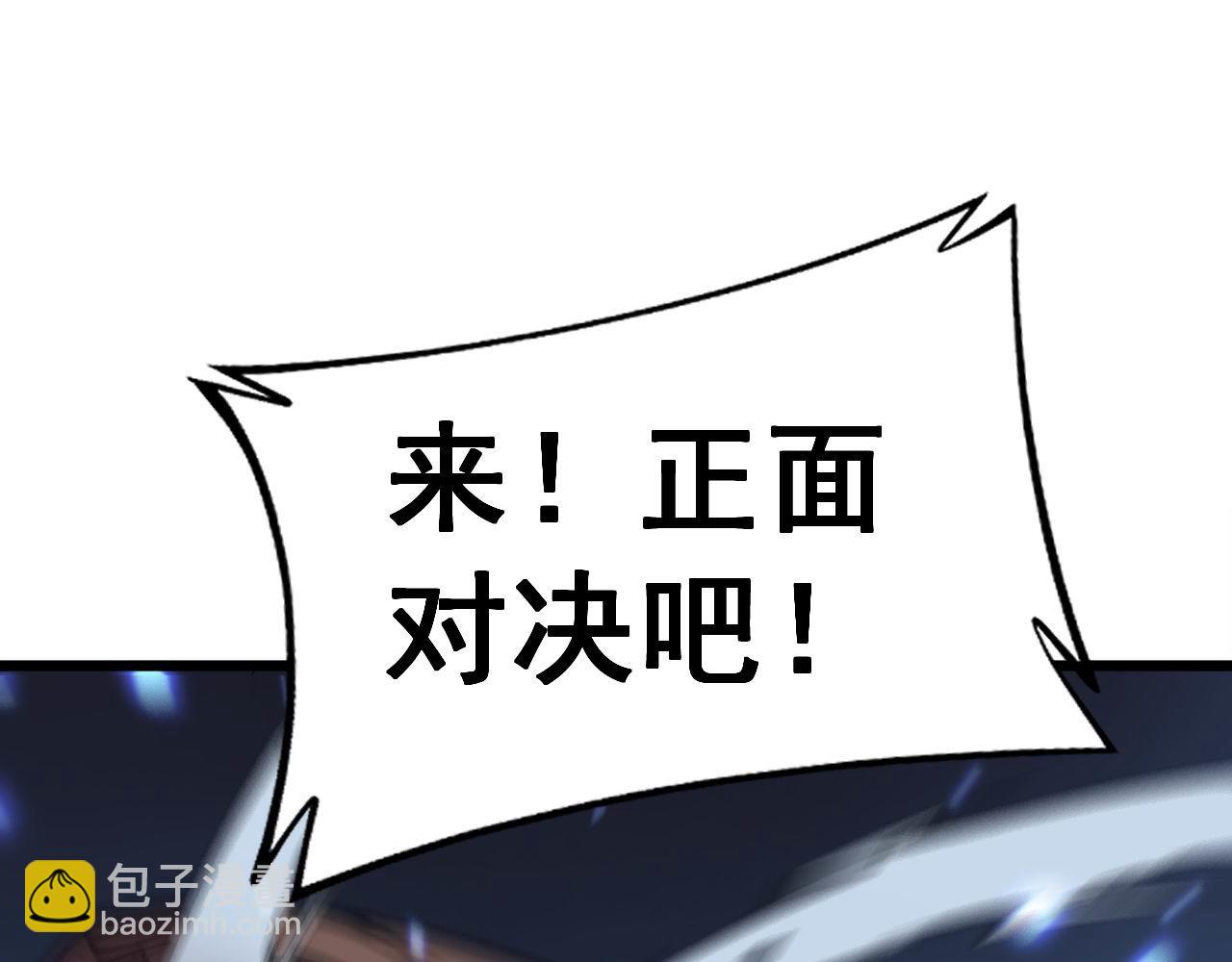 第349话 万毒之神110