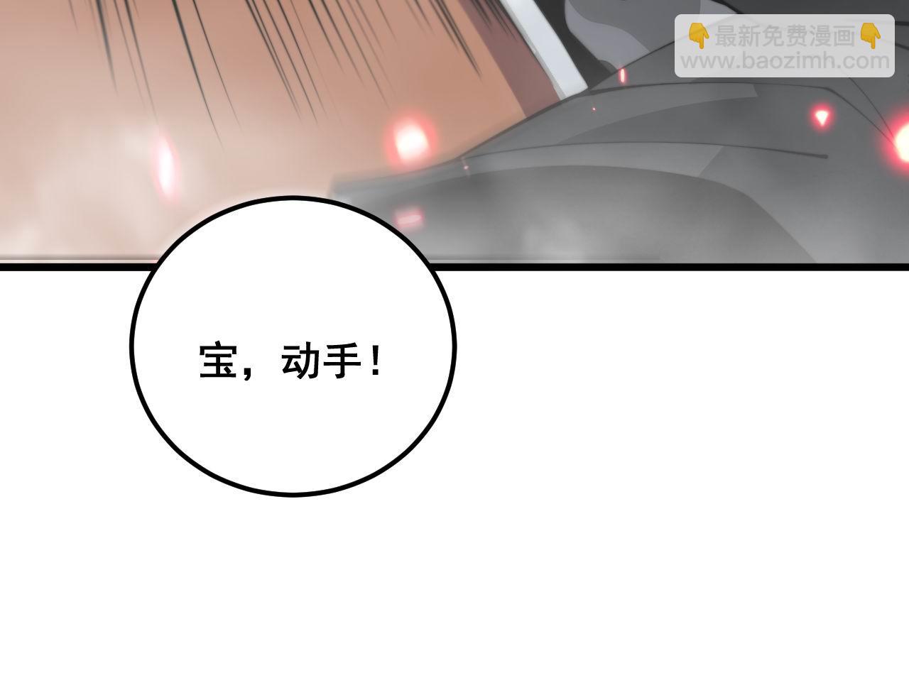 第349话 万毒之神118