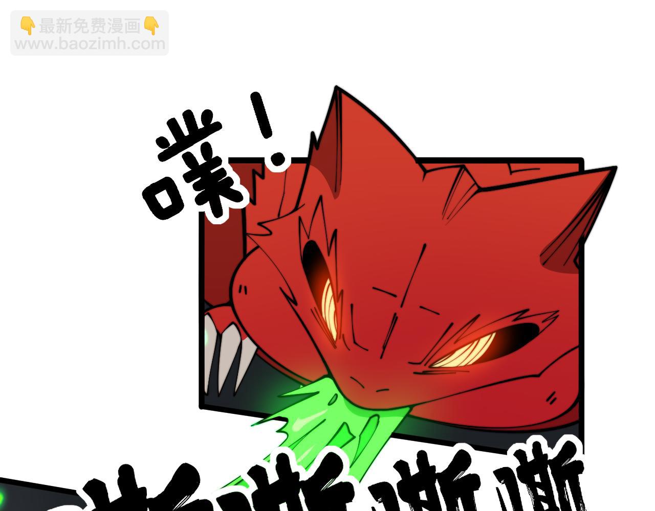 第349话 万毒之神119