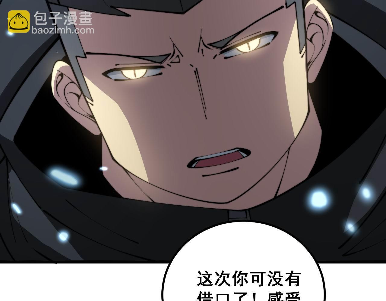 第349话 万毒之神12