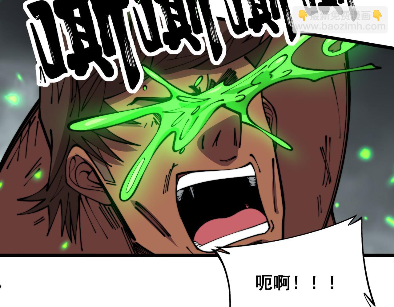 第349话 万毒之神120