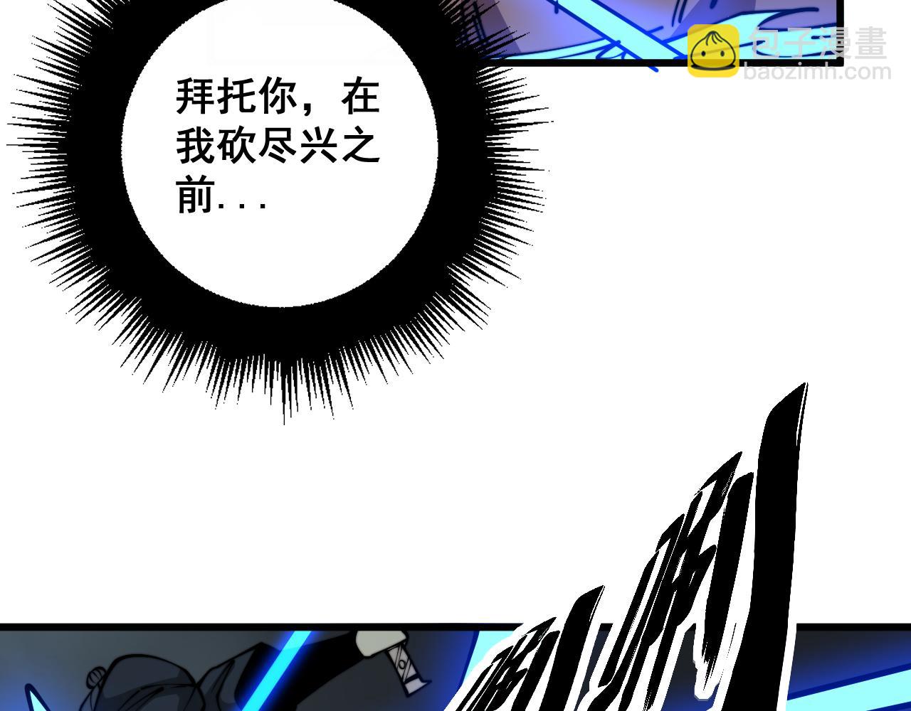 第349话 万毒之神124