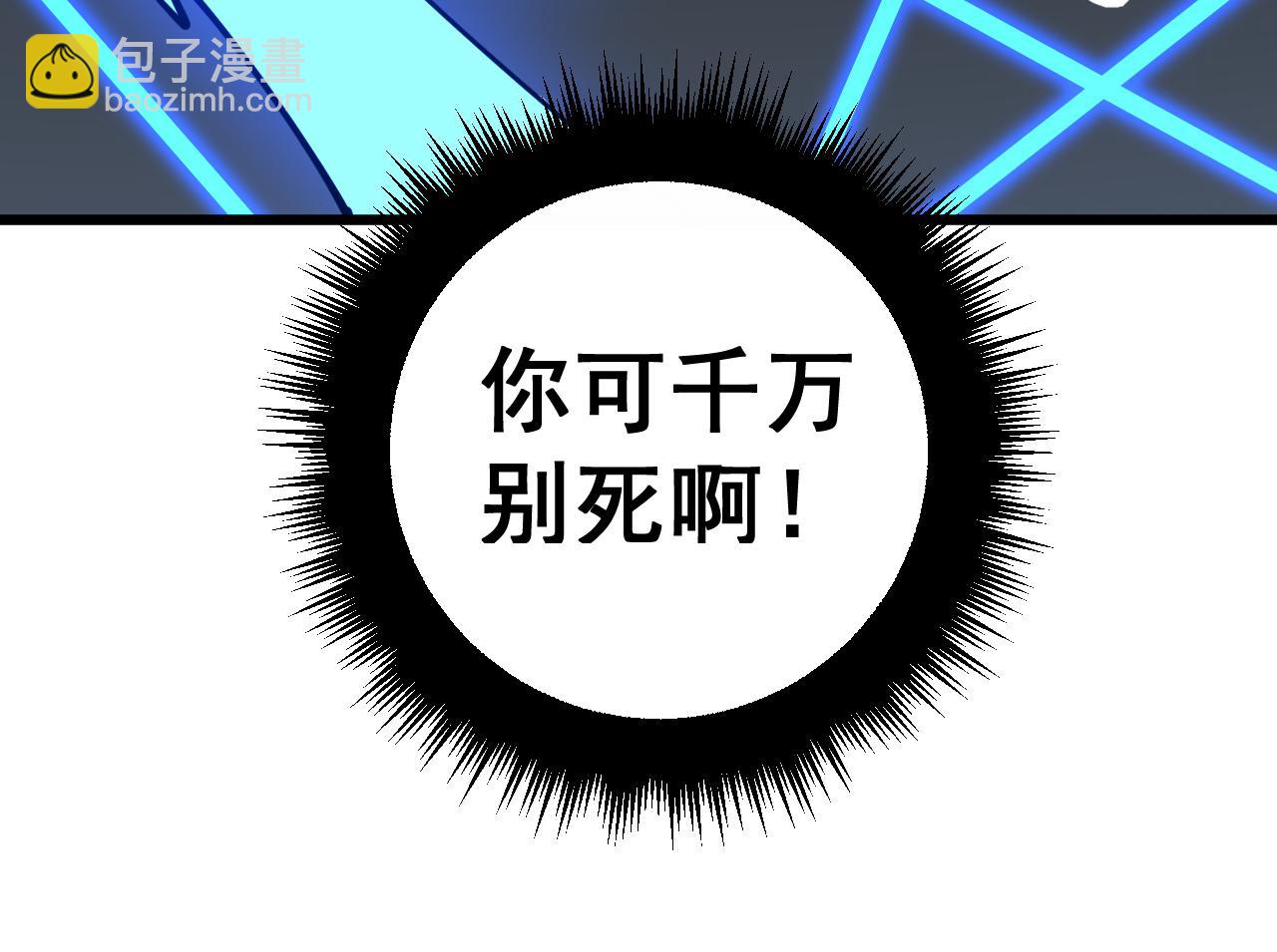 第349话 万毒之神128