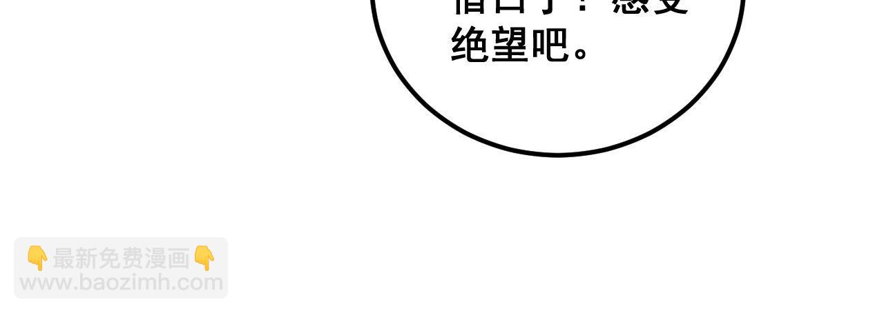 第349话 万毒之神13