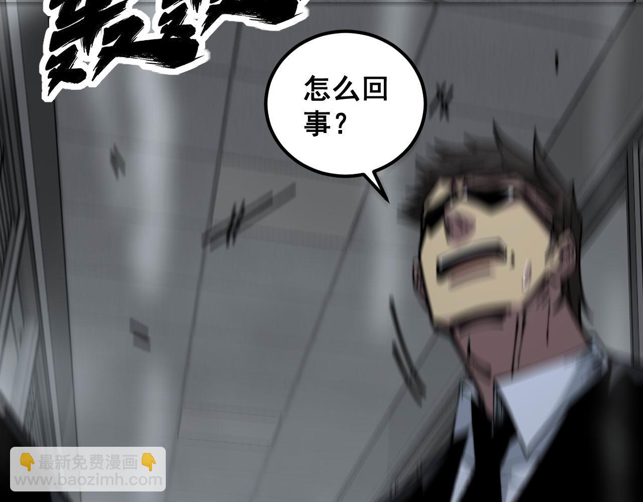 第349话 万毒之神131