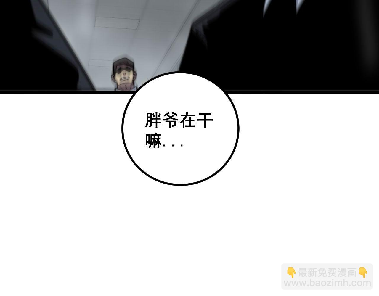 第349话 万毒之神132