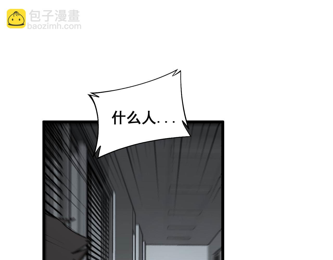 第349话 万毒之神137