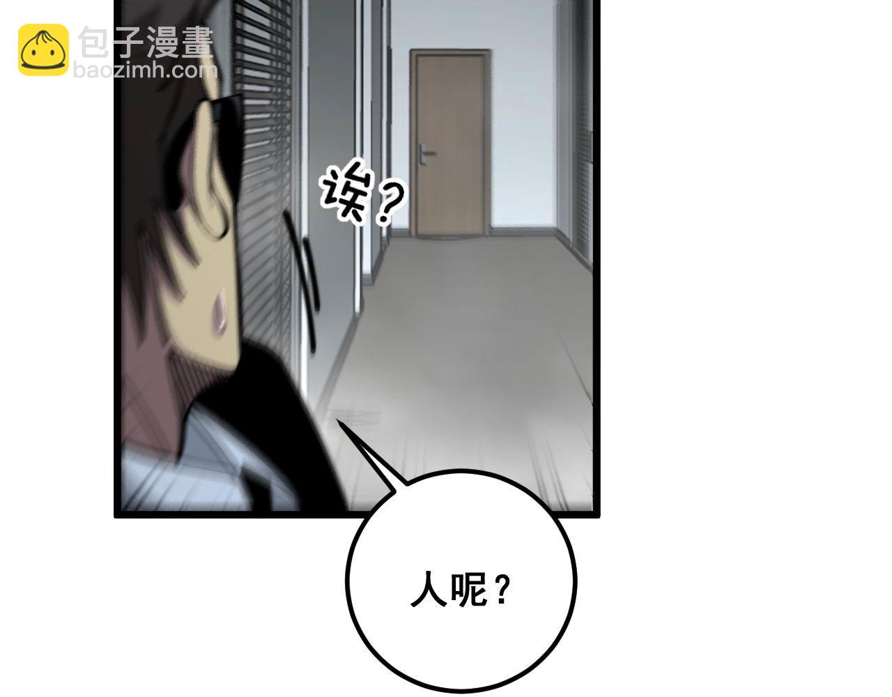 第349话 万毒之神138