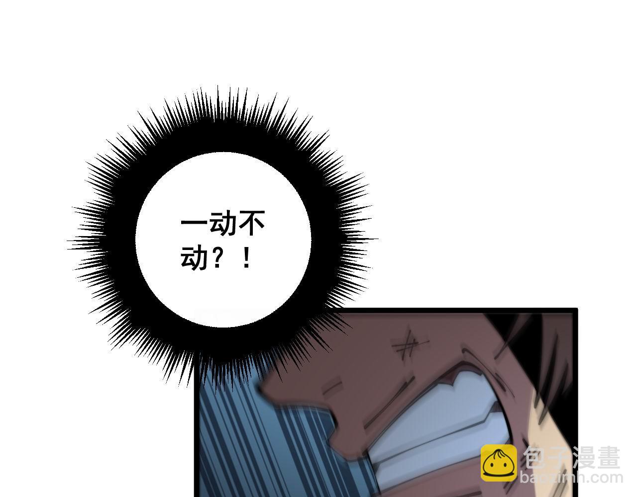 第349话 万毒之神14