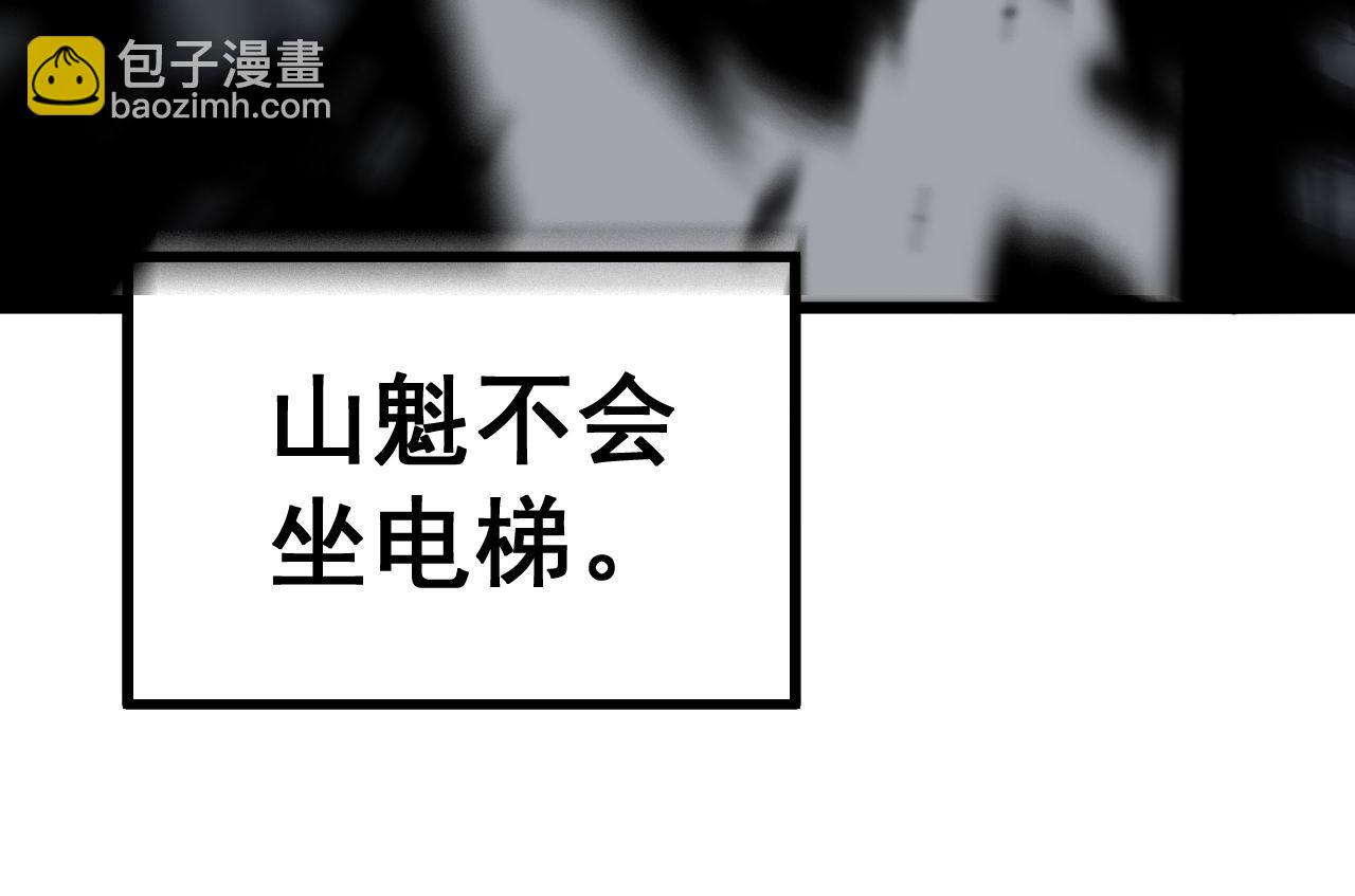 第349话 万毒之神146
