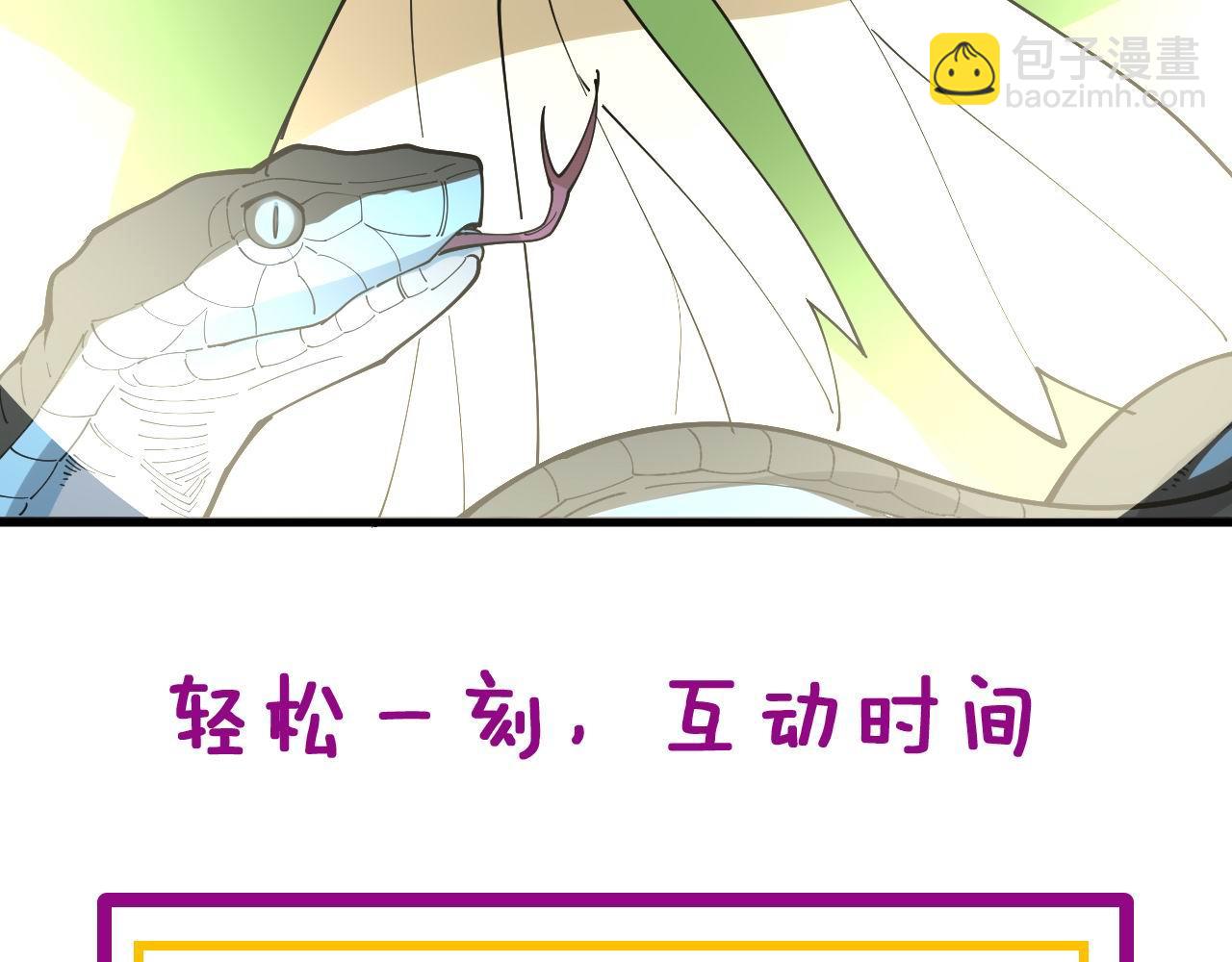 第349话 万毒之神149