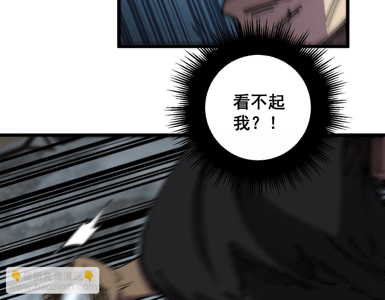 第349话 万毒之神15